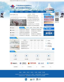 视点网络签约广西壮族自治区防雷中心网络维护项目