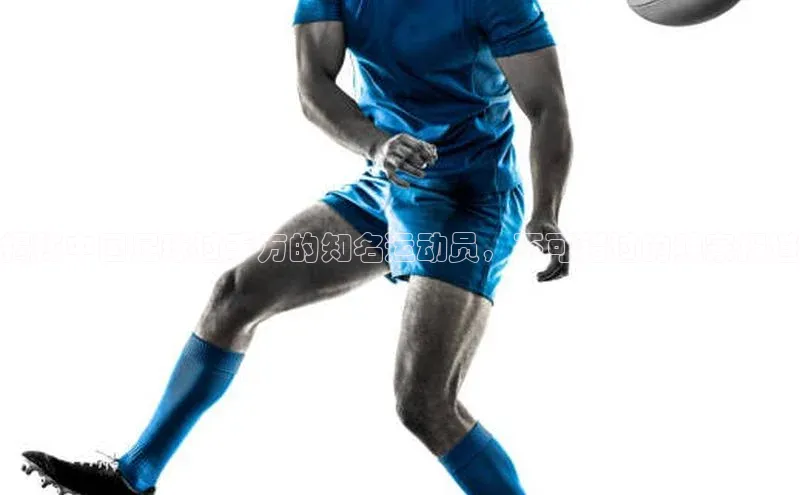 南宫NG娱乐官方版引力传媒揭秘中国足球过千万的知名运动员，不可错过的独家报道