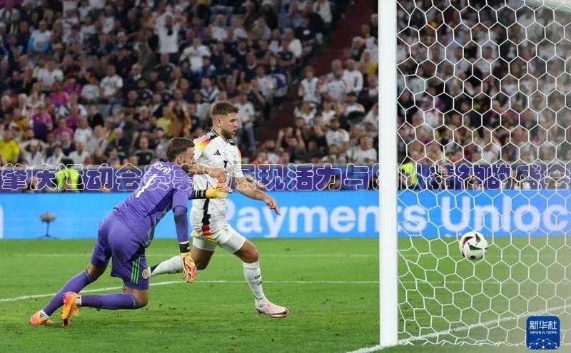 ng28官网入口下载光魔科技肇庆运动会赛事：展现活力与团队精神的盛会