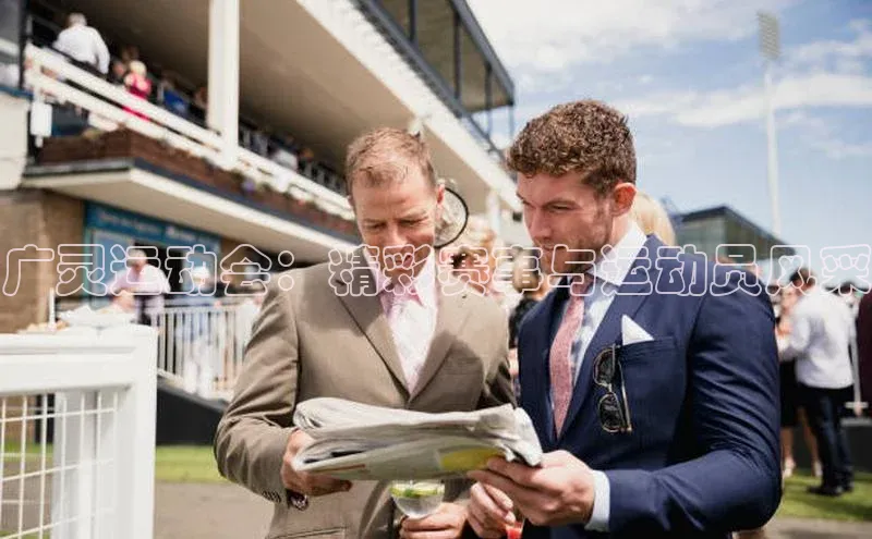 广灵运动会：精彩赛事与运动员风采