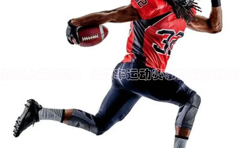 赛道上的激情：公路车运动赛事的精彩瞬间