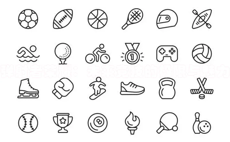 弹射者荣耀：未来竞技的极限与魅力