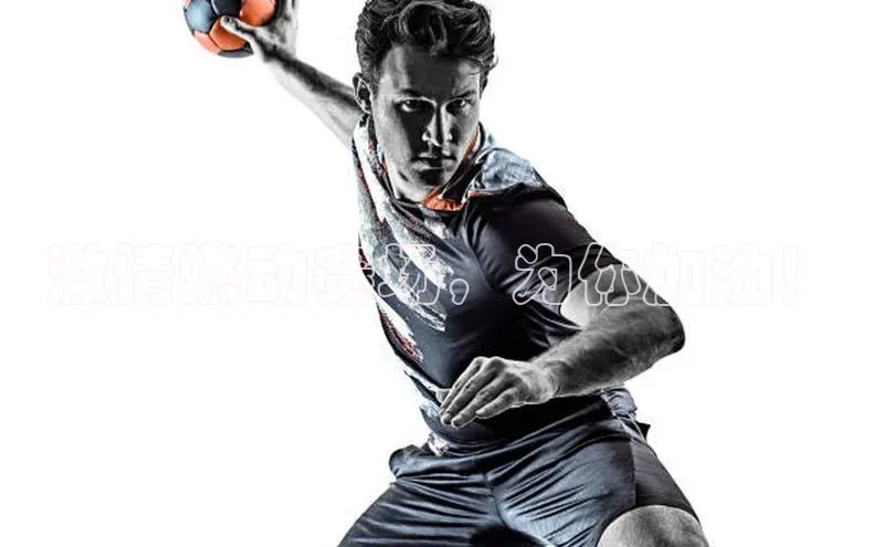 激情燃动赛场，为你加油！