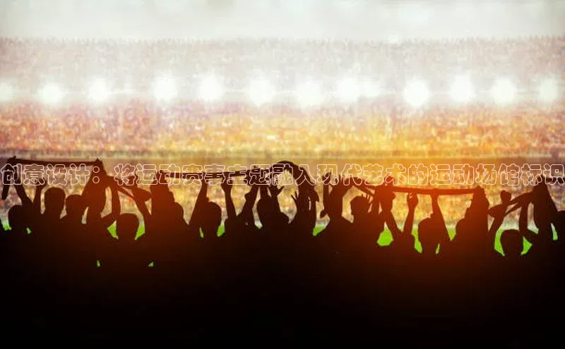 南宫NG28注册平台入口