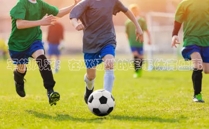 南宫pg娱乐电子游戏官网