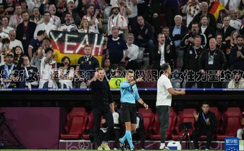 ng28游戏官网平台