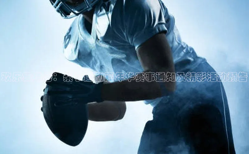 ng28游戏官网平台