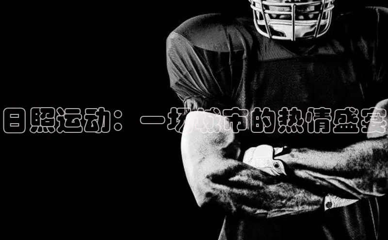 南宫app相信品牌的力量