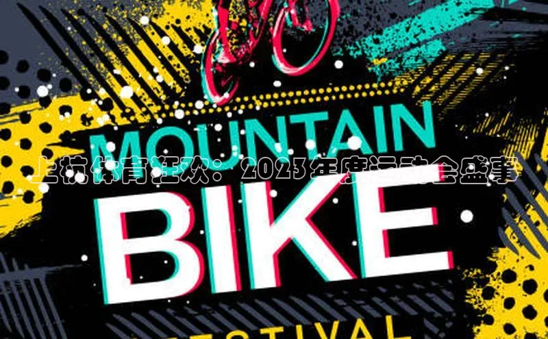 NG28相信品牌的力量官网