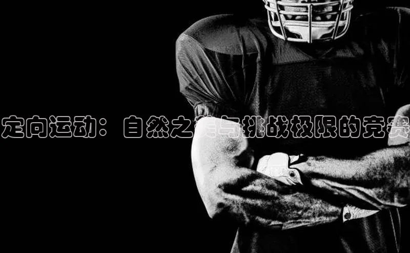 南宫app相信品牌的力量