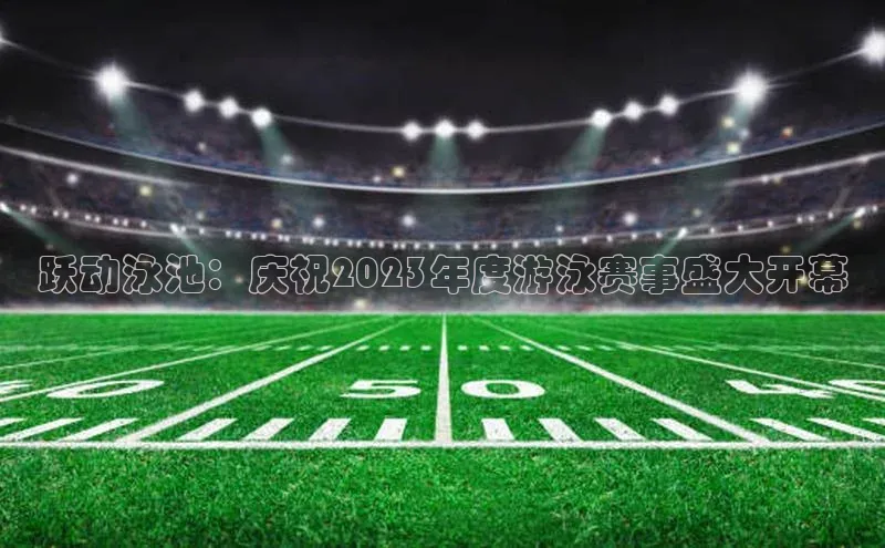 南宫28相信品牌的力量