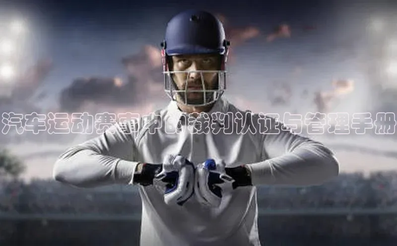 南宫注册入口官网注册